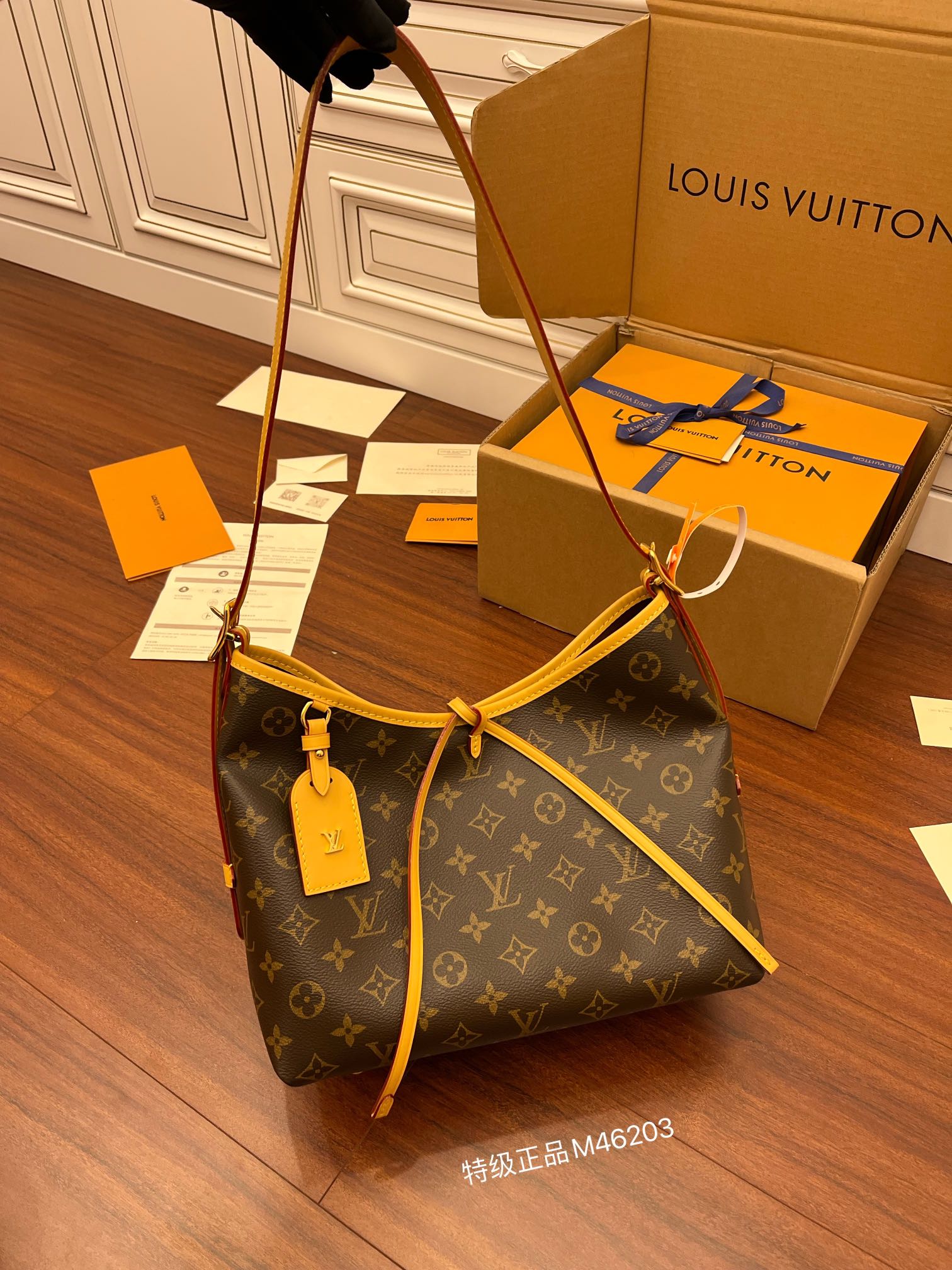 LV Shopping Bags